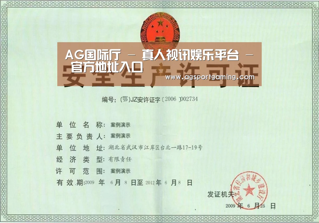 荣誉证书四