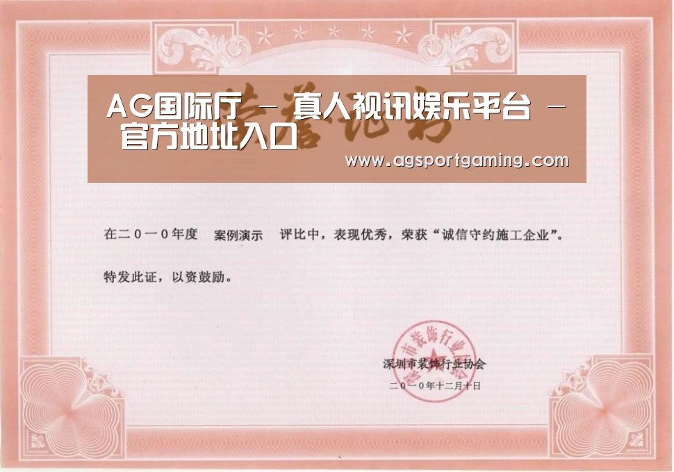 荣誉证书二(图1)