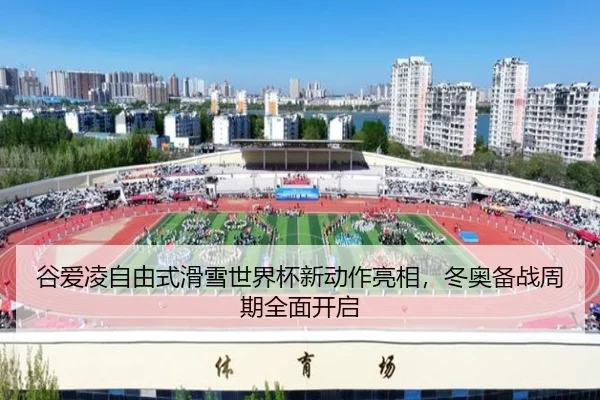 gu-ai-ling-zi-you-shi-hua-xue-shi-jie-bei-xin-dong-zuo-liang-xiang-dong-ao-bei-zhan-zhou-qi-quan-mian-kai-qi-2-104.jpg