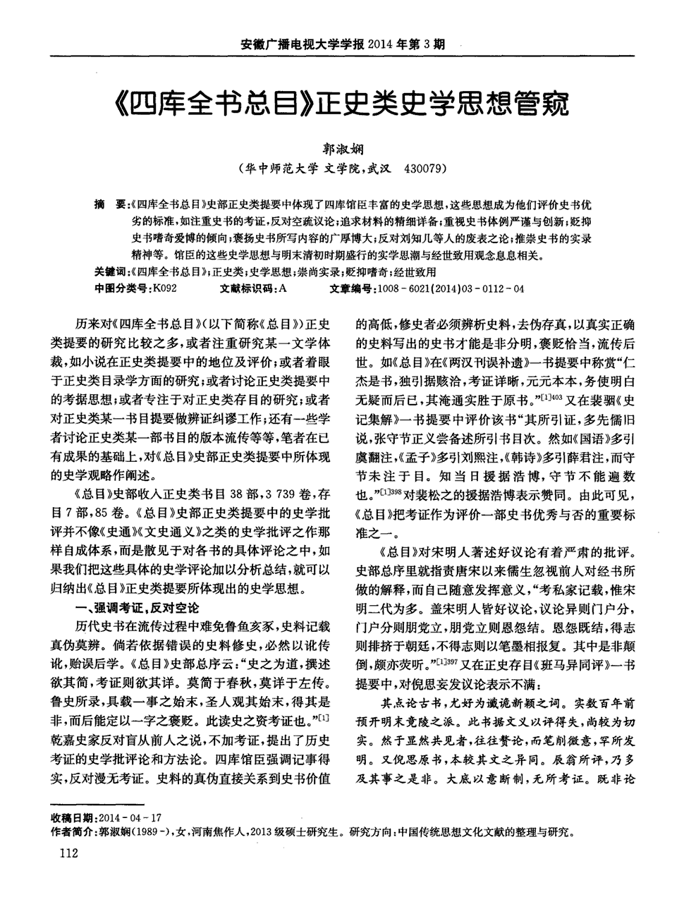 AG娱乐